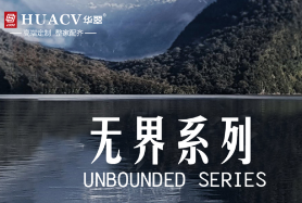 七臺河無(wú)界系列